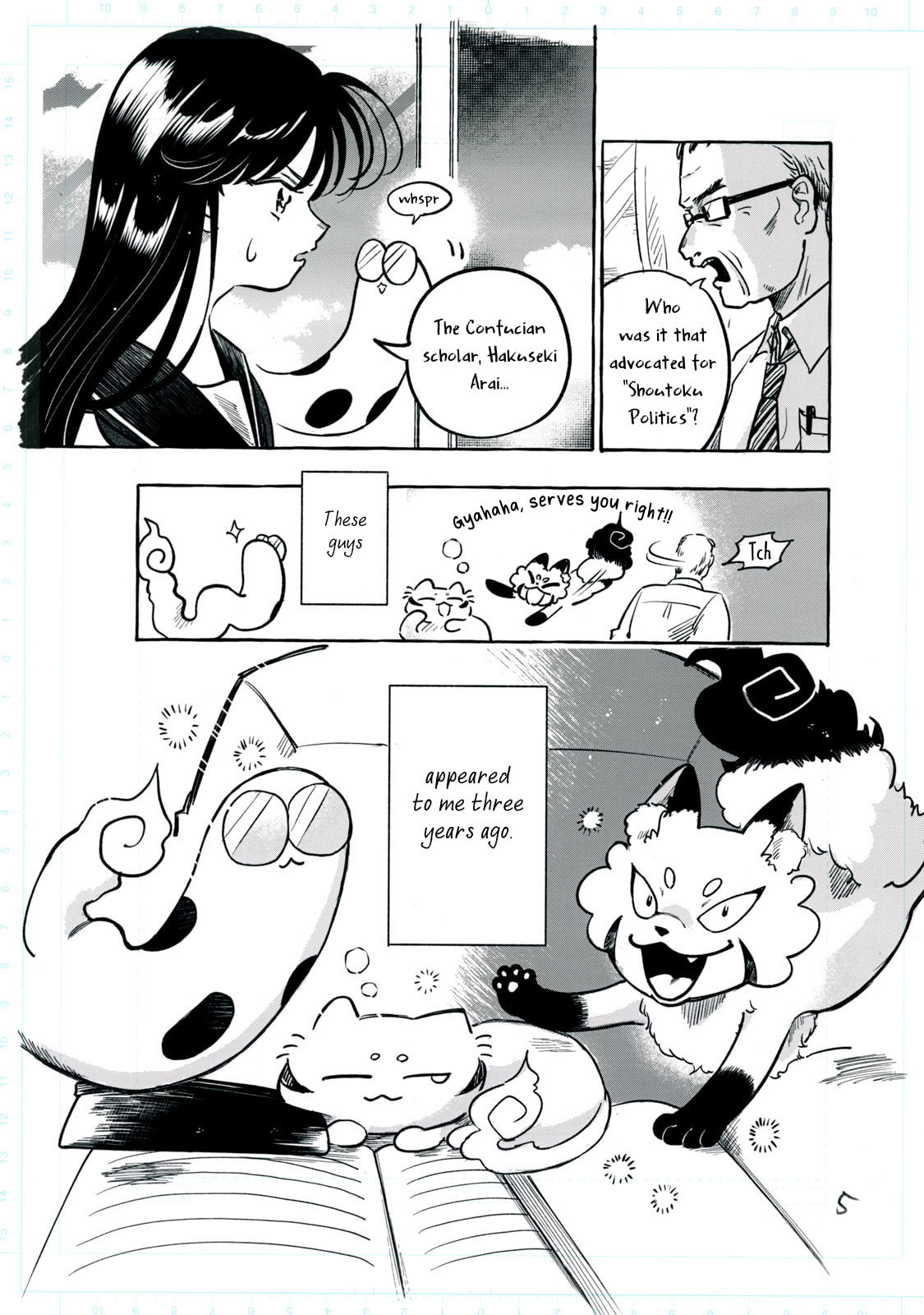 Q: Kono Manga ni Mioboe ga Aru Kata wa Oshirase Kudasai Chapter 1 page 11 - 