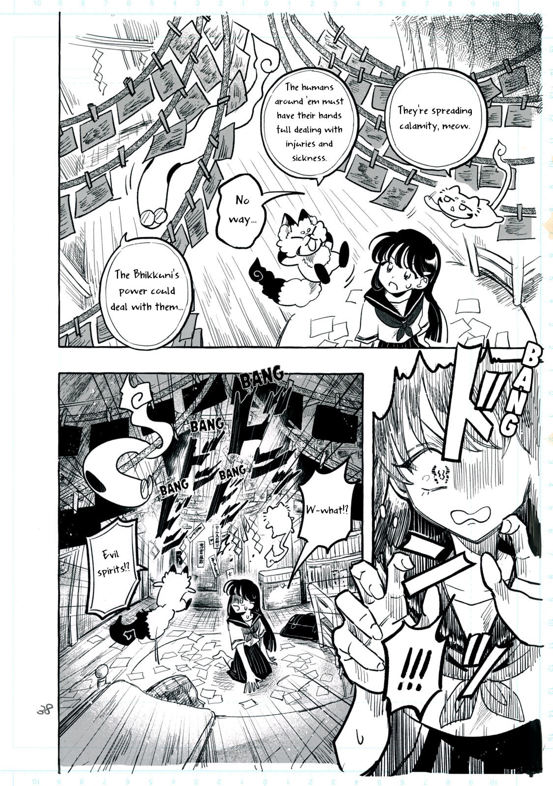 Q: Kono Manga ni Mioboe ga Aru Kata wa Oshirase Kudasai Chapter 1 page 41 - 