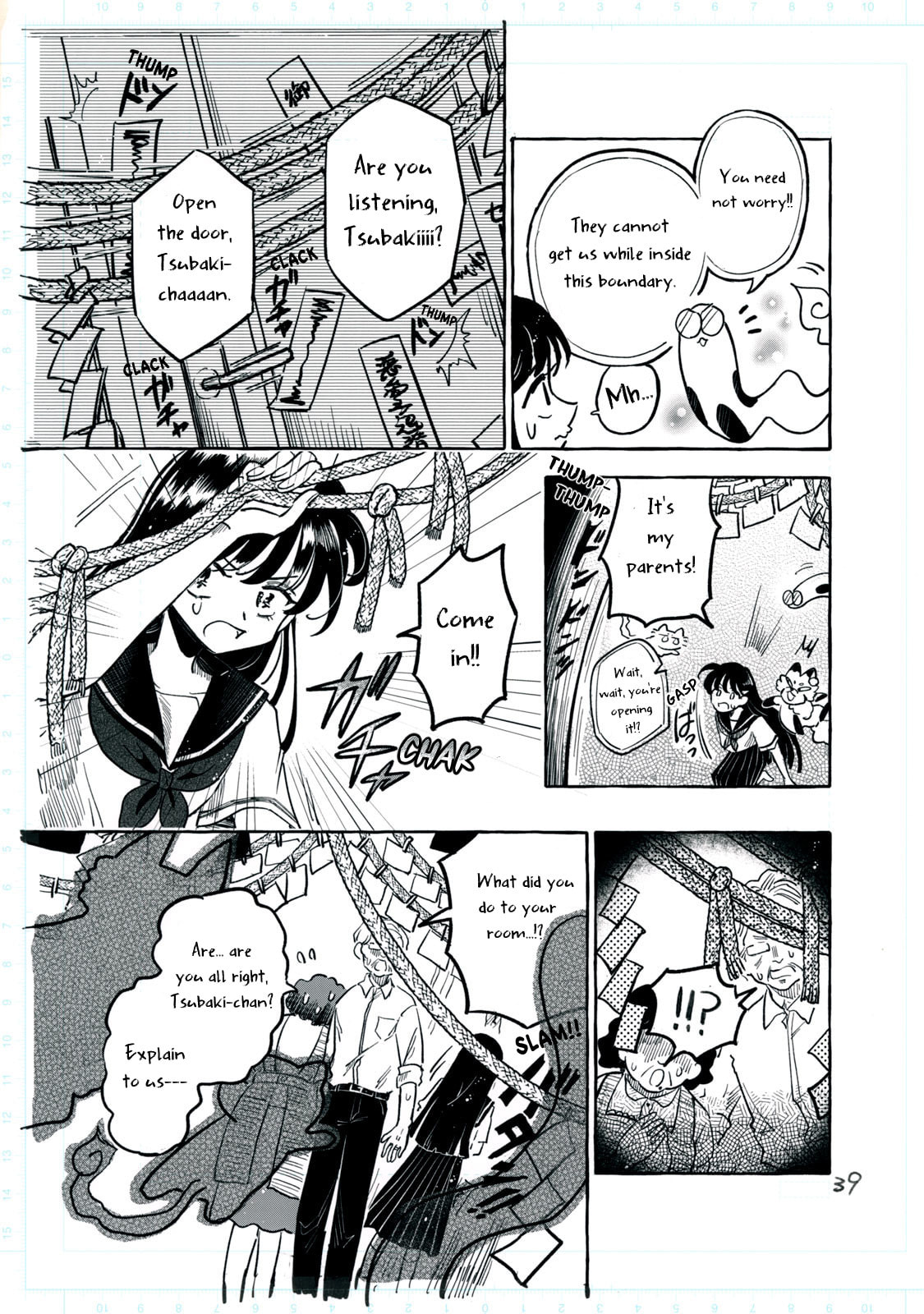 Q: Kono Manga ni Mioboe ga Aru Kata wa Oshirase Kudasai Chapter 1 page 42 - 