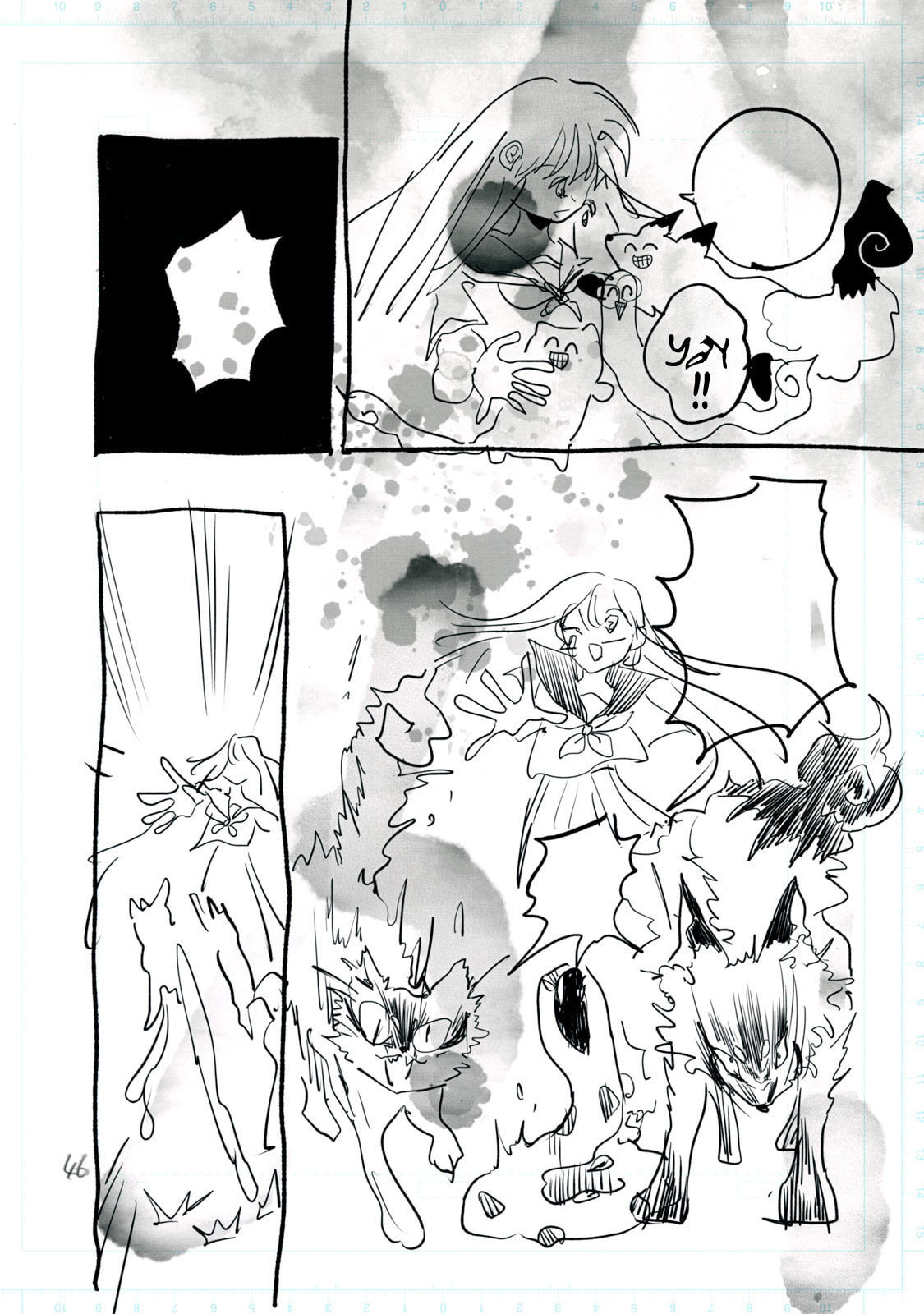 Q: Kono Manga ni Mioboe ga Aru Kata wa Oshirase Kudasai Chapter 1 page 49 - 