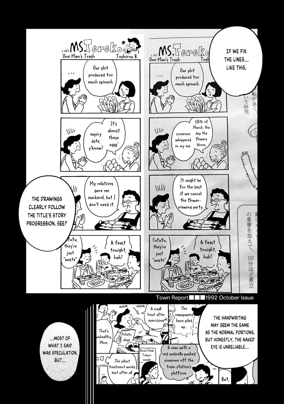Q: Kono Manga ni Mioboe ga Aru Kata wa Oshirase Kudasai Chapter 2 page 12 - 