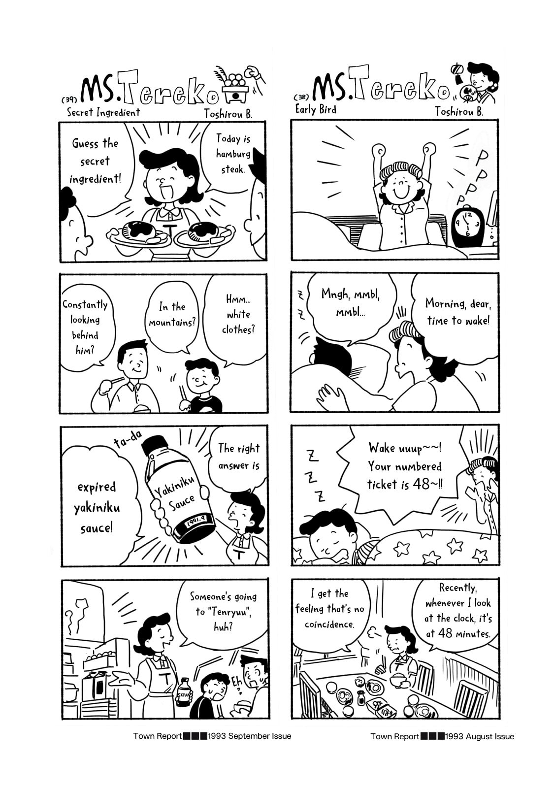 Q: Kono Manga ni Mioboe ga Aru Kata wa Oshirase Kudasai Chapter 2 page 14 - 