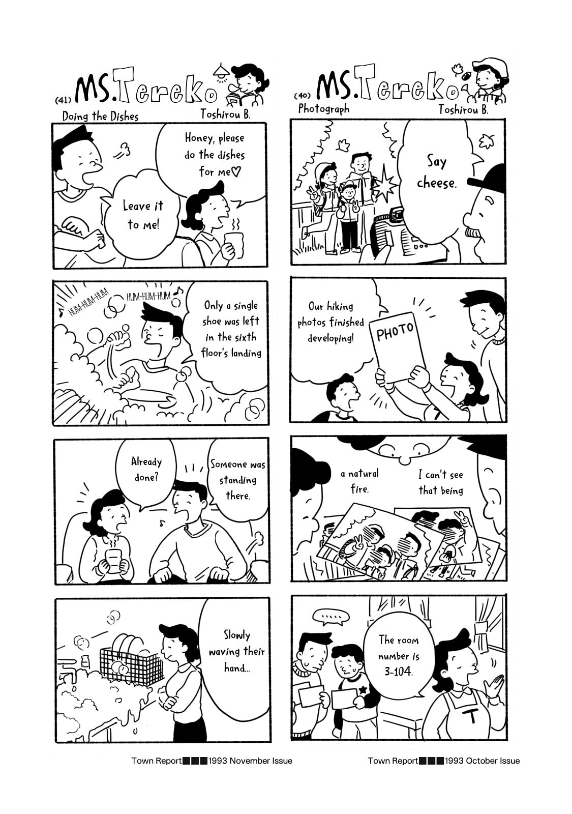 Q: Kono Manga ni Mioboe ga Aru Kata wa Oshirase Kudasai Chapter 2 page 15 - 