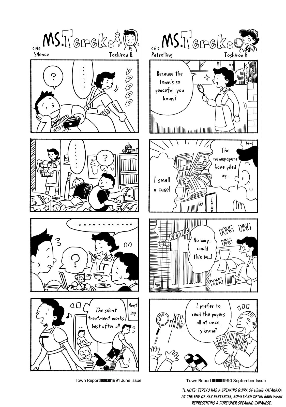 Q: Kono Manga ni Mioboe ga Aru Kata wa Oshirase Kudasai Chapter 2 page 4 - 