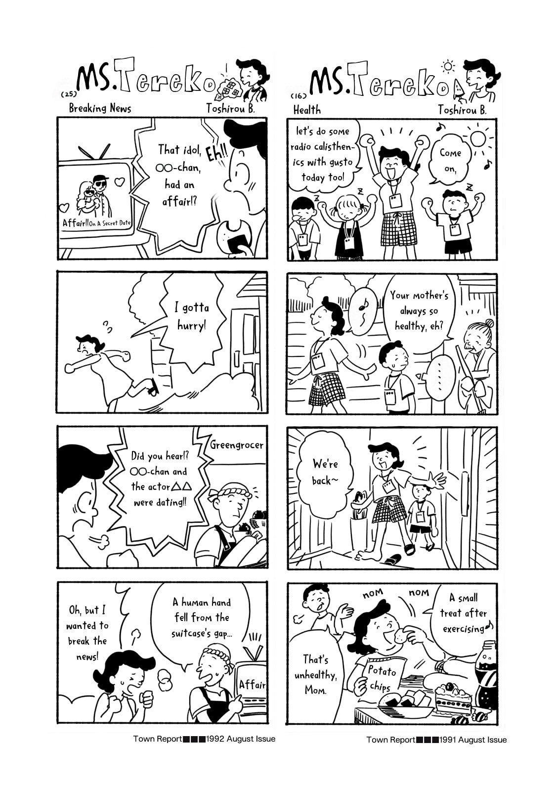Q: Kono Manga ni Mioboe ga Aru Kata wa Oshirase Kudasai Chapter 2 page 5 - 