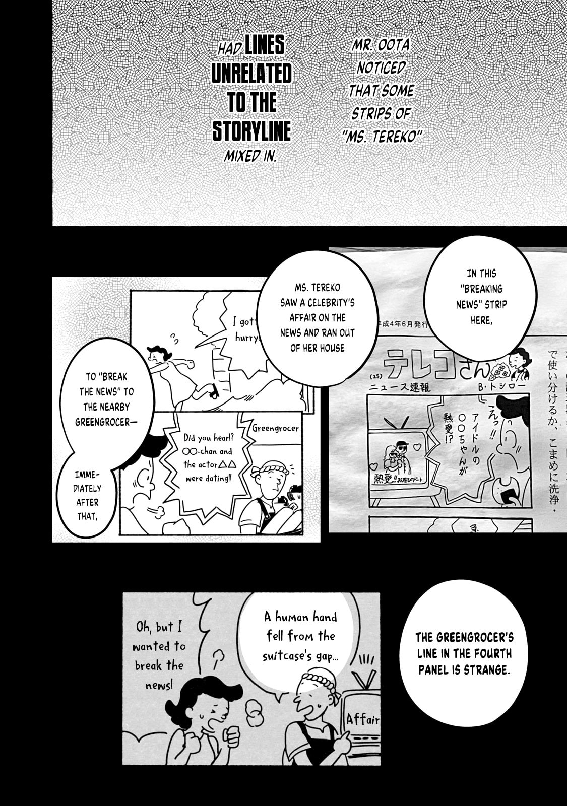 Q: Kono Manga ni Mioboe ga Aru Kata wa Oshirase Kudasai Chapter 2 page 6 - 