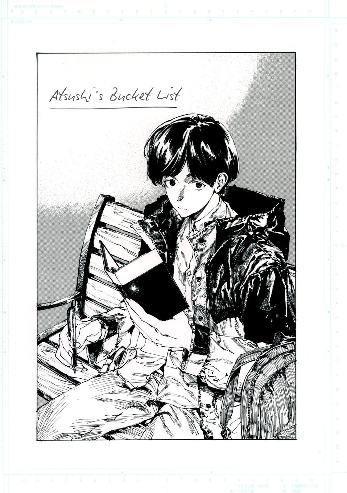 Q: Kono Manga ni Mioboe ga Aru Kata wa Oshirase Kudasai Chapter 3 page 8 - 