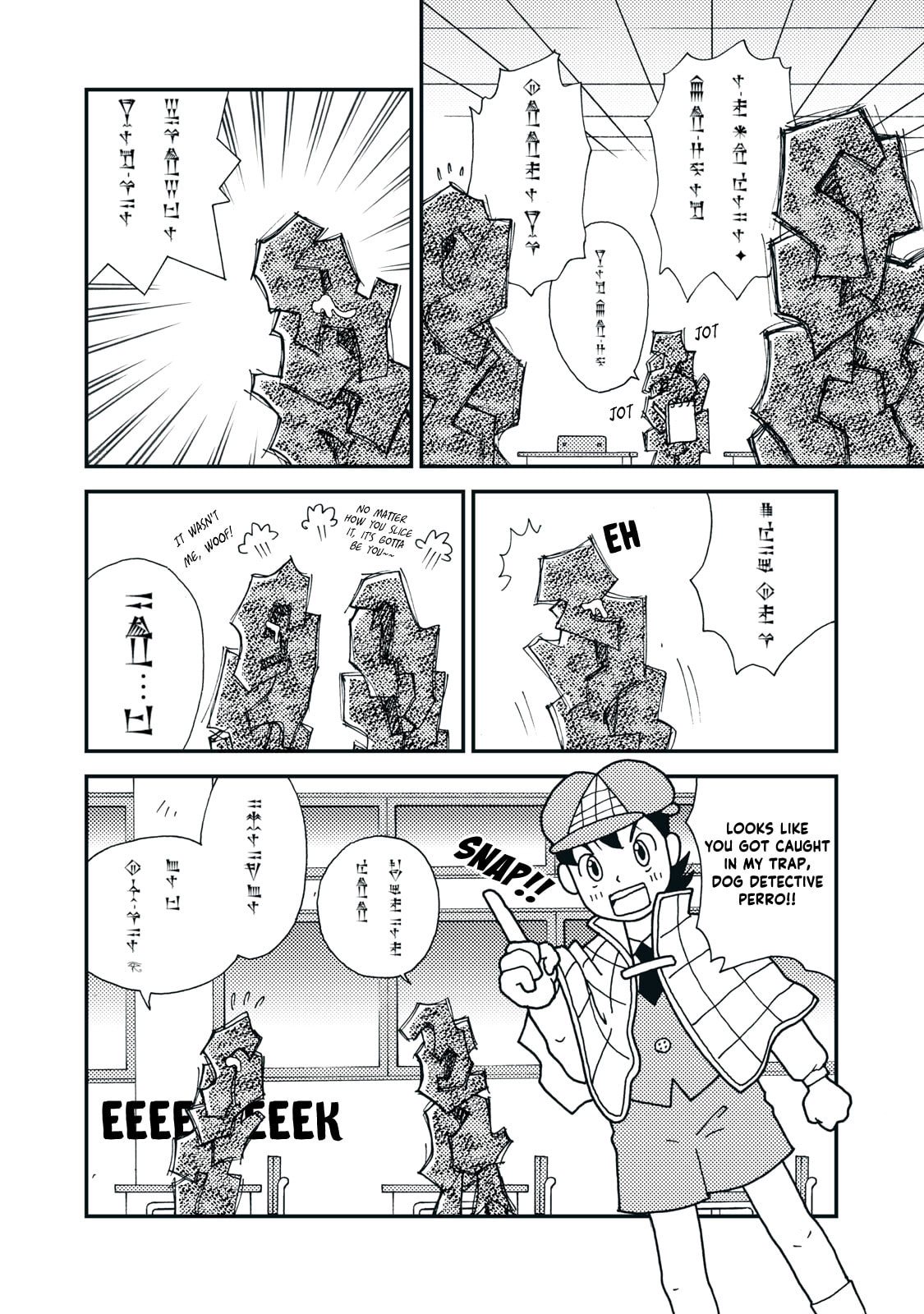 Q: Kono Manga ni Mioboe ga Aru Kata wa Oshirase Kudasai Chapter 4 page 14 - 