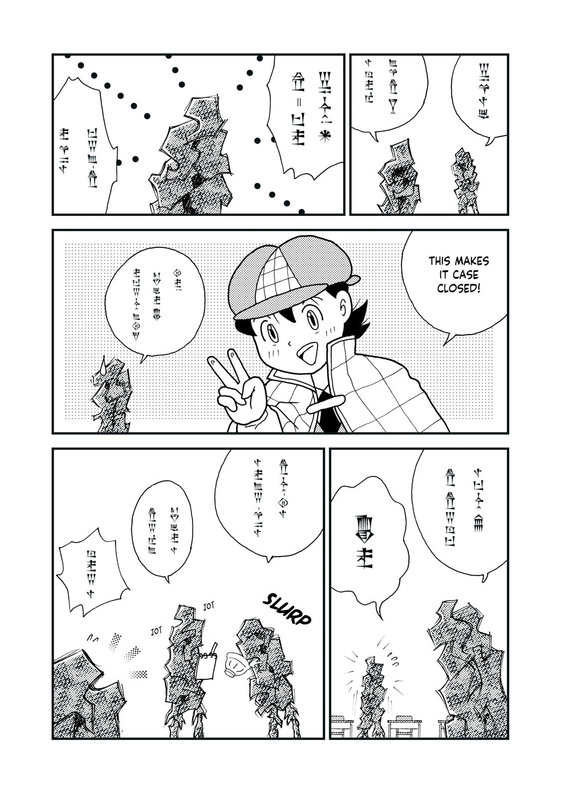 Q: Kono Manga ni Mioboe ga Aru Kata wa Oshirase Kudasai Chapter 4 page 15 - 