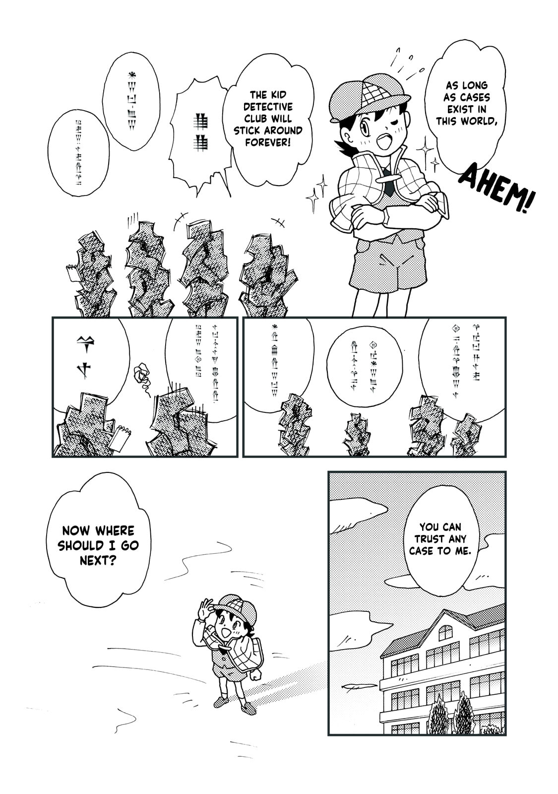 Q: Kono Manga ni Mioboe ga Aru Kata wa Oshirase Kudasai Chapter 4 page 16 - 