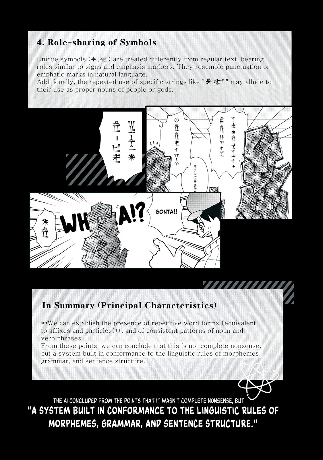 Q: Kono Manga ni Mioboe ga Aru Kata wa Oshirase Kudasai Chapter 4 page 23 - 