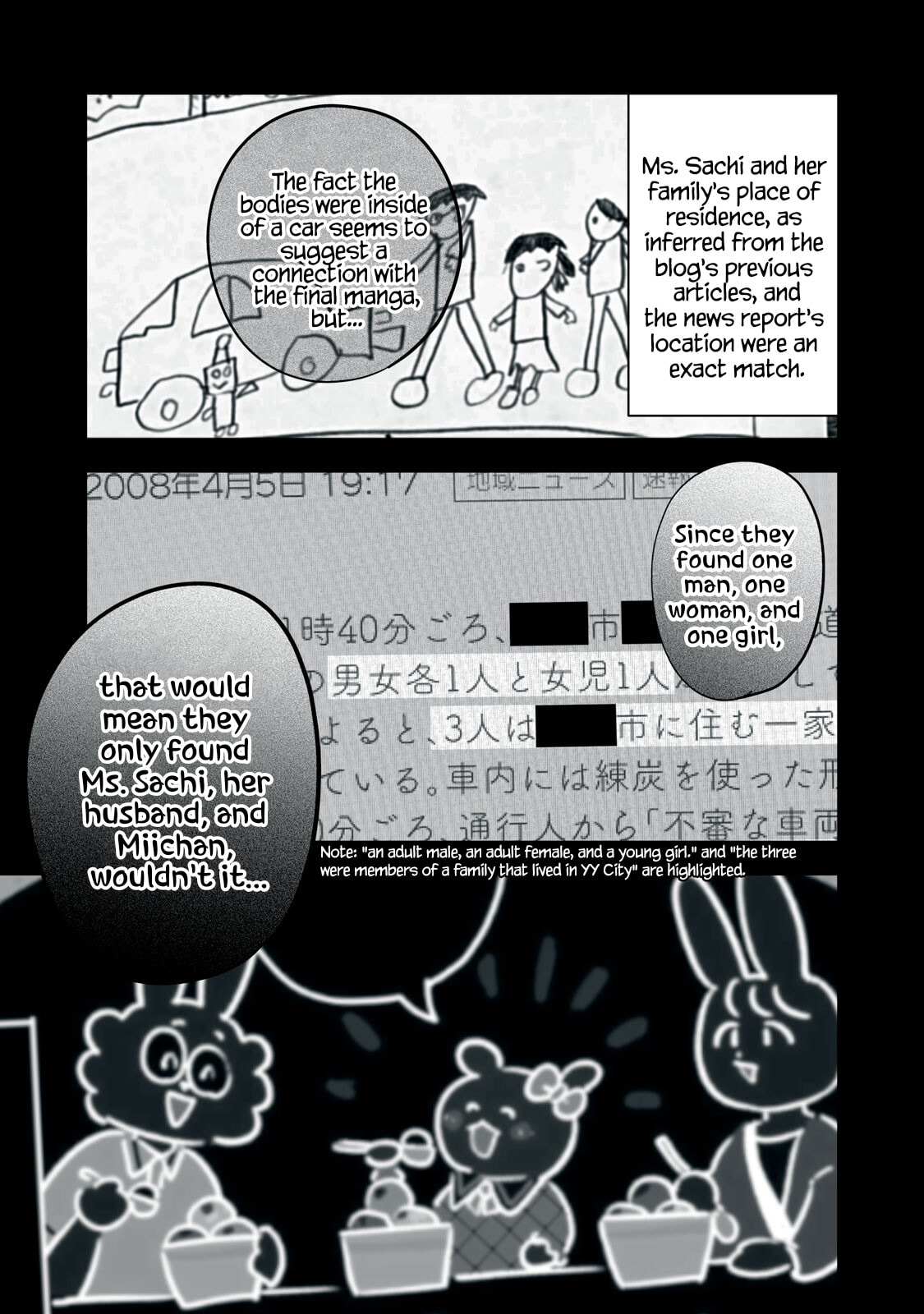 Q: Kono Manga ni Mioboe ga Aru Kata wa Oshirase Kudasai Chapter 5 page 23 - 