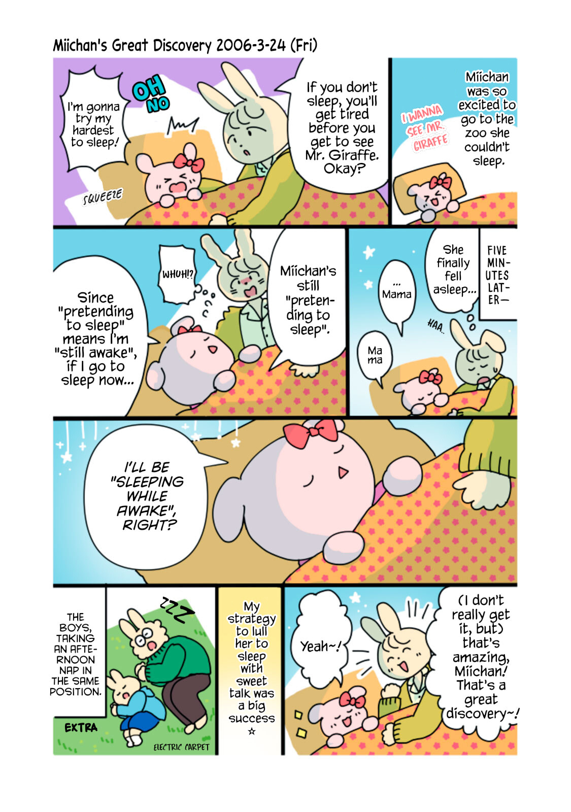 Q: Kono Manga ni Mioboe ga Aru Kata wa Oshirase Kudasai Chapter 5 page 5 - 
