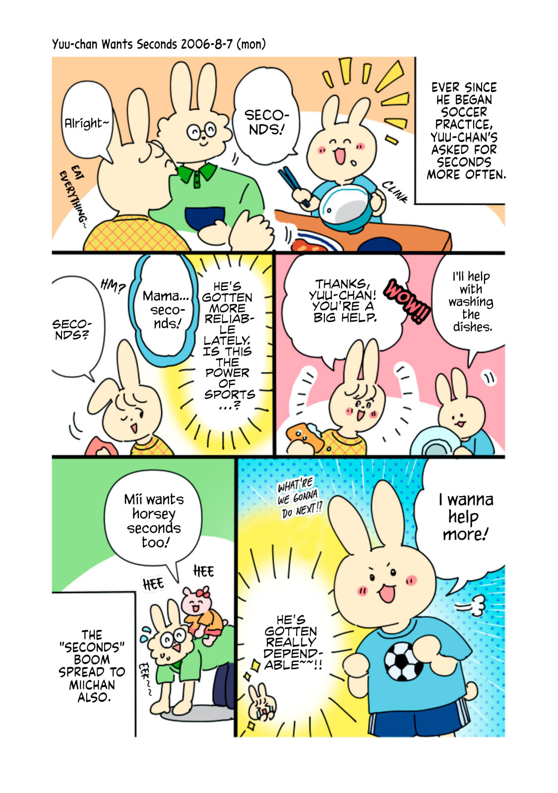 Q: Kono Manga ni Mioboe ga Aru Kata wa Oshirase Kudasai Chapter 5 page 7 - 