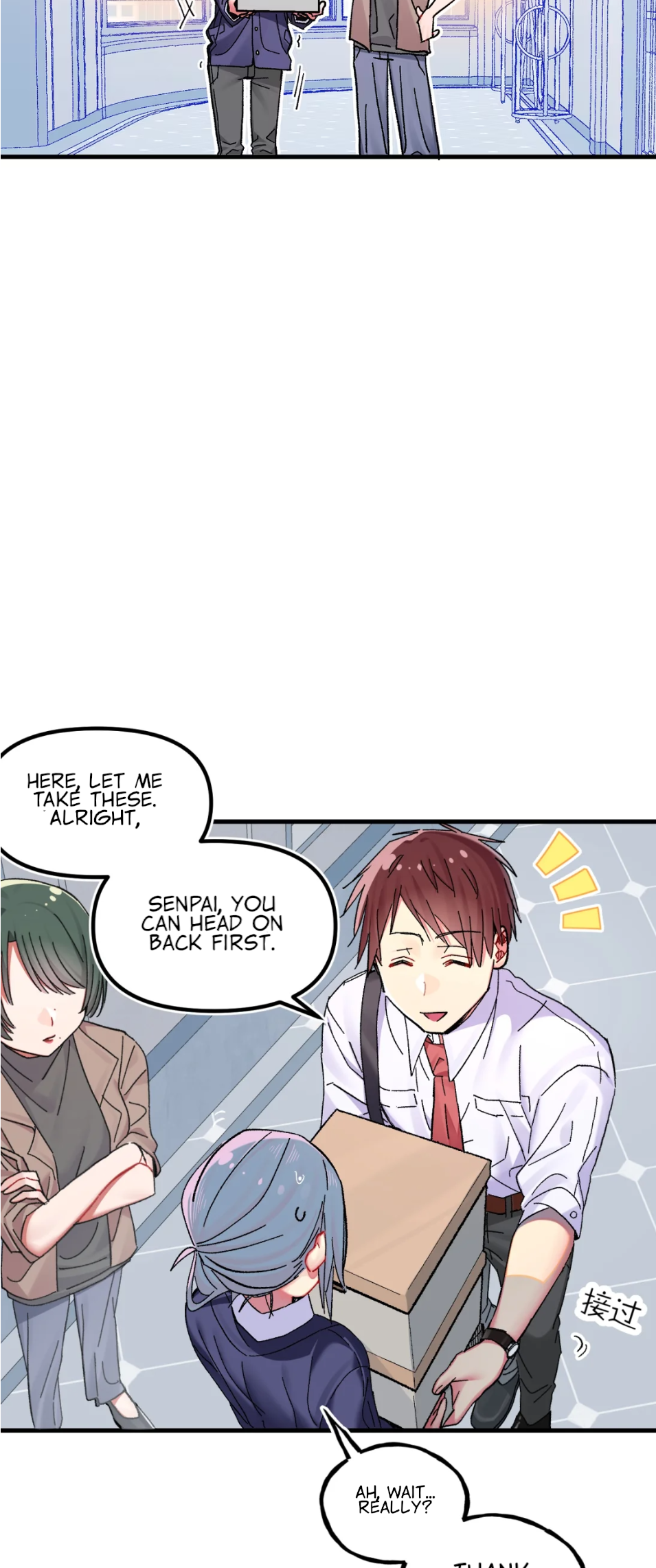Qián Bèi Jiàng Shì Nán Rén Chapter 1 page 25 - 