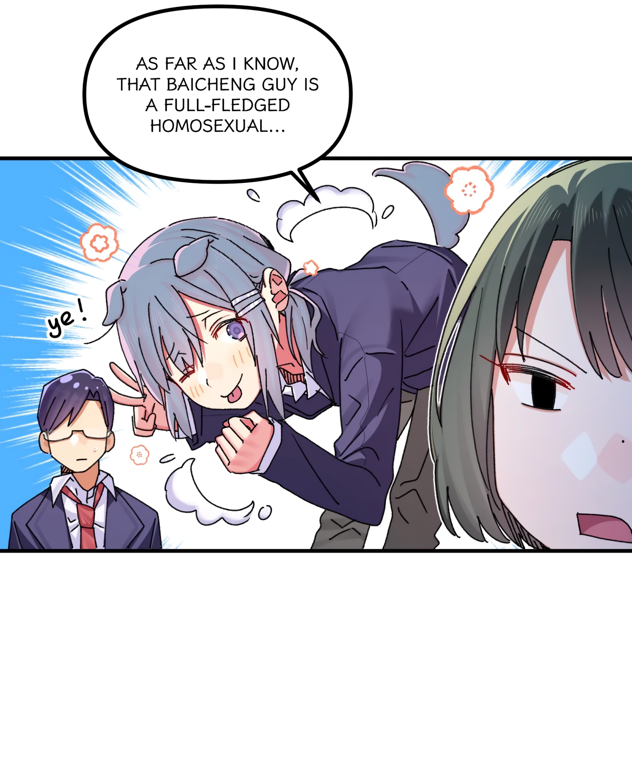 Qián Bèi Jiàng Shì Nán Rén Chapter 16 page 14 - 