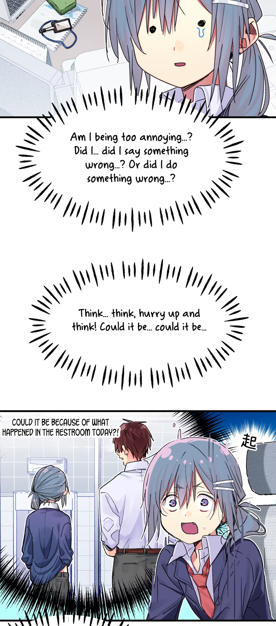 Qián Bèi Jiàng Shì Nán Rén Chapter 2 page 13 - 
