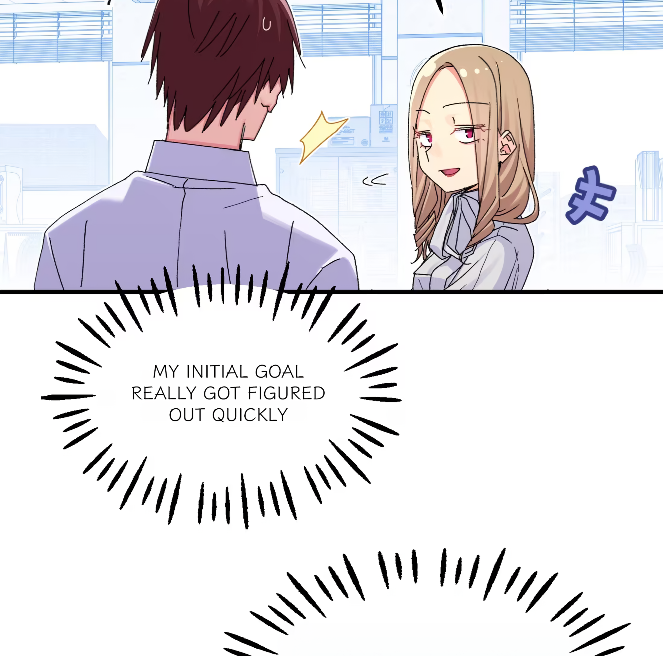 Qián Bèi Jiàng Shì Nán Rén Chapter 4 page 28 - 