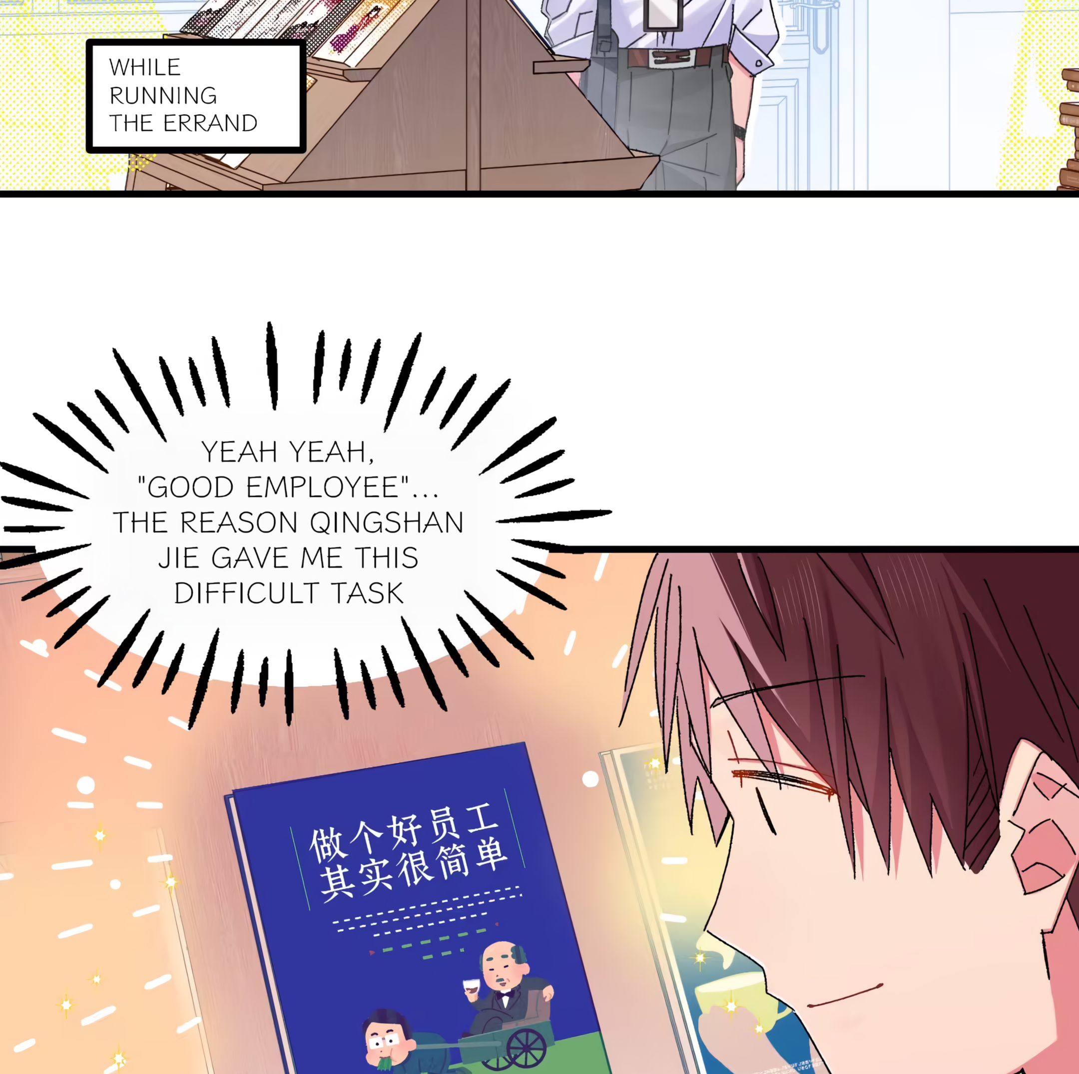 Qián Bèi Jiàng Shì Nán Rén Chapter 4 page 46 - 
