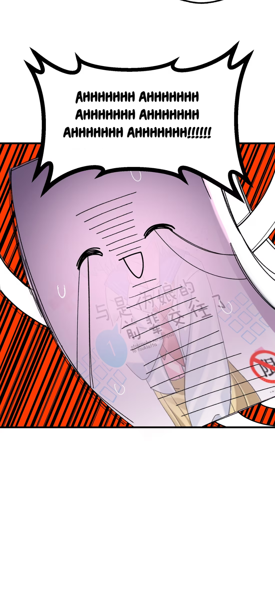 Qián Bèi Jiàng Shì Nán Rén Chapter 5 page 6 - 