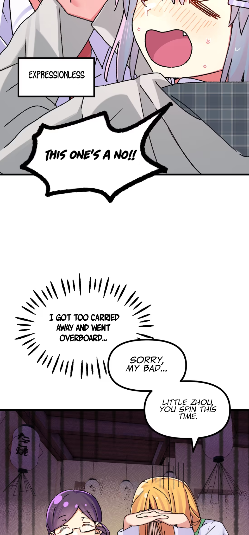 Qián Bèi Jiàng Shì Nán Rén Chapter 9 page 18 - 