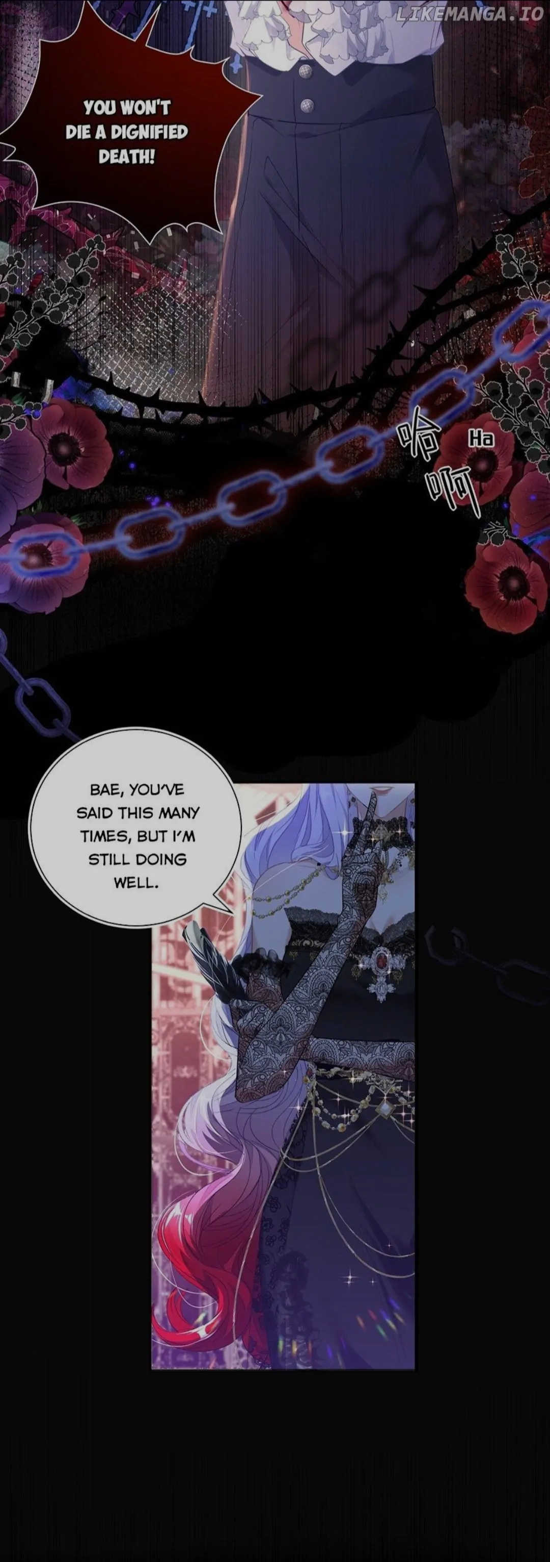 Qiangzhan Huangzi Dianxia Chapter 1 page 2 - 