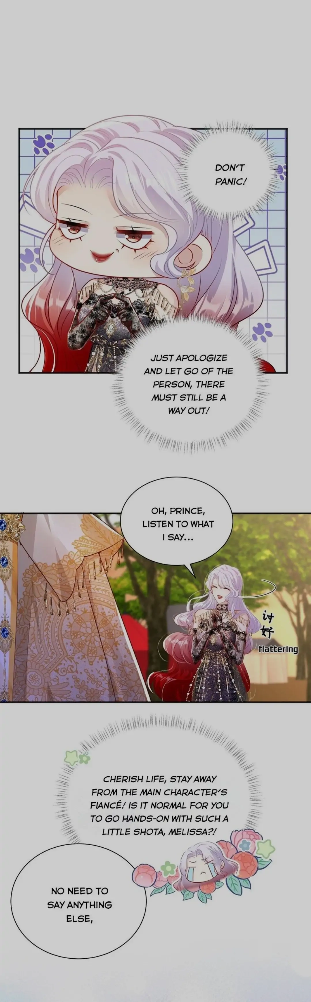 Qiangzhan Huangzi Dianxia Chapter 1 page 33 - 