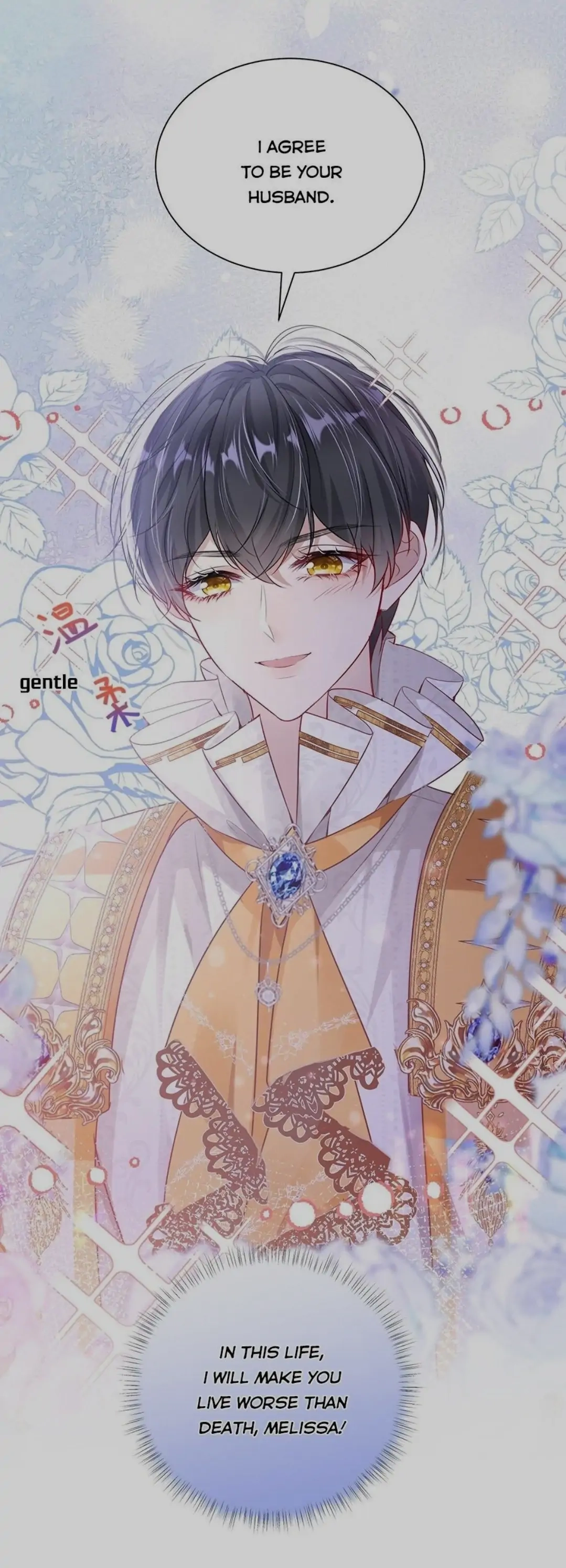 Qiangzhan Huangzi Dianxia Chapter 1 page 34 - 