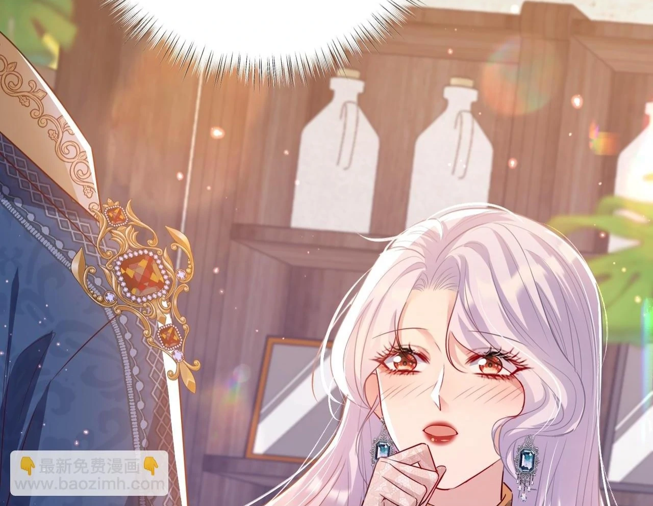 Qiangzhan Huangzi Dianxia Chapter 10 page 2 - 