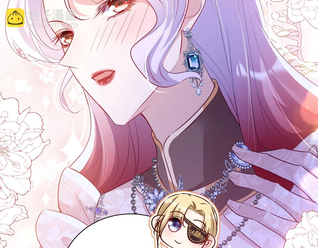 Qiangzhan Huangzi Dianxia Chapter 10 page 17 - 