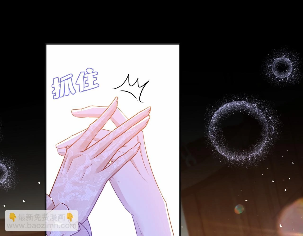 Qiangzhan Huangzi Dianxia Chapter 10 page 19 - 