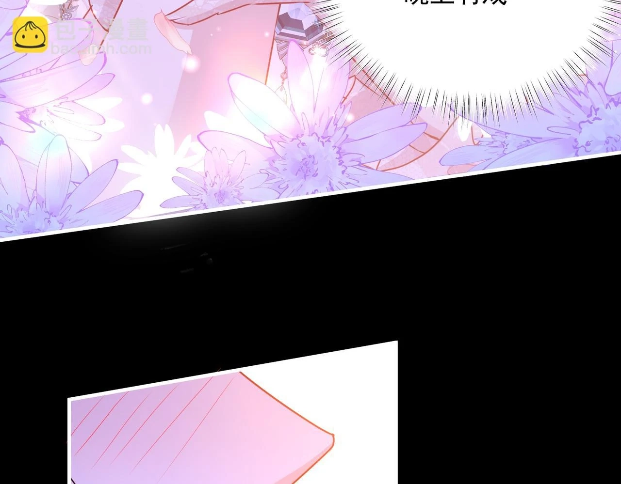 Qiangzhan Huangzi Dianxia Chapter 10 page 25 - 
