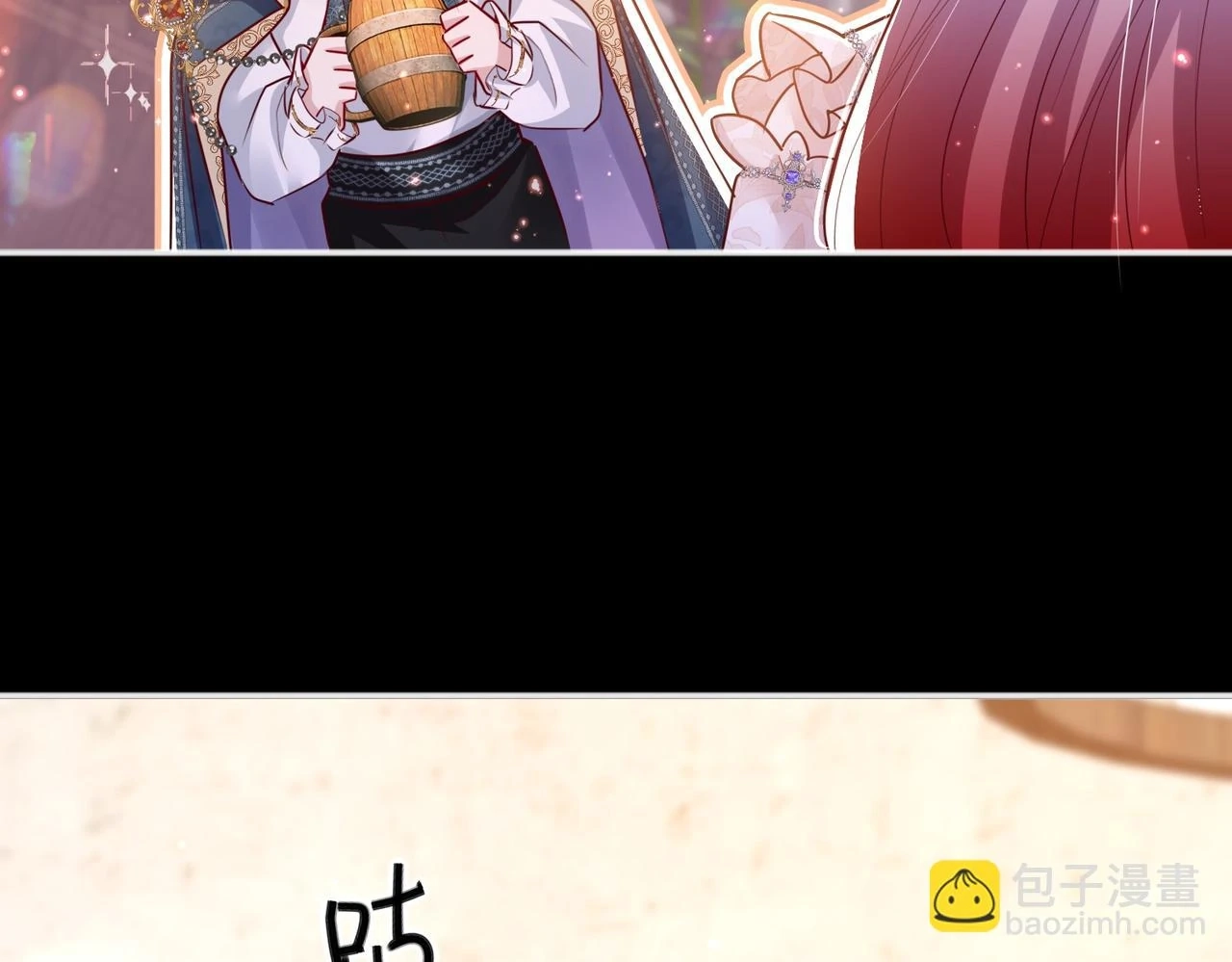 Qiangzhan Huangzi Dianxia Chapter 10 page 5 - 