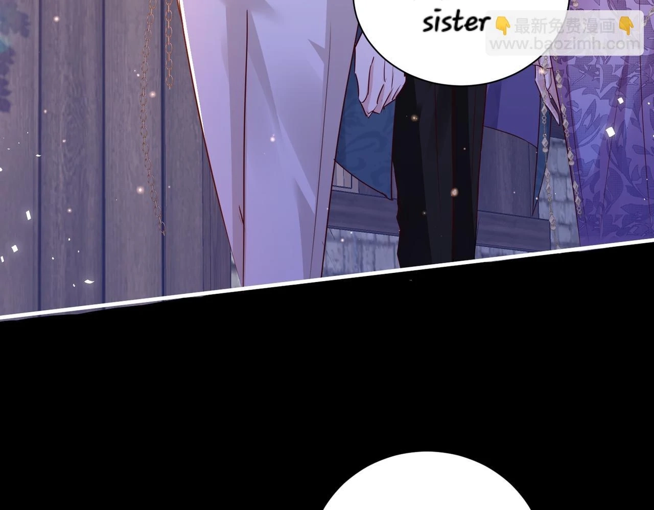 Qiangzhan Huangzi Dianxia Chapter 10 page 41 - 
