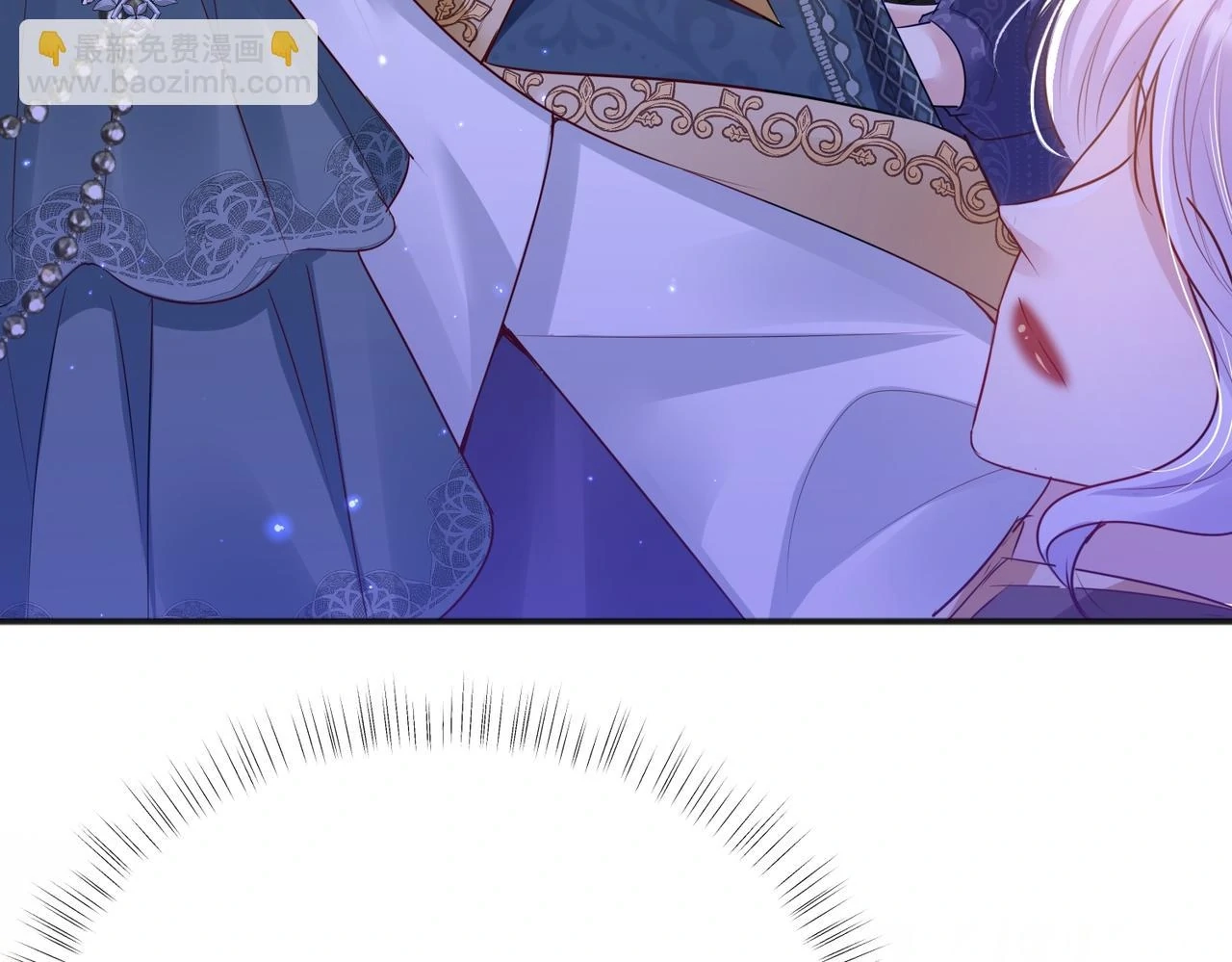 Qiangzhan Huangzi Dianxia Chapter 10 page 43 - 