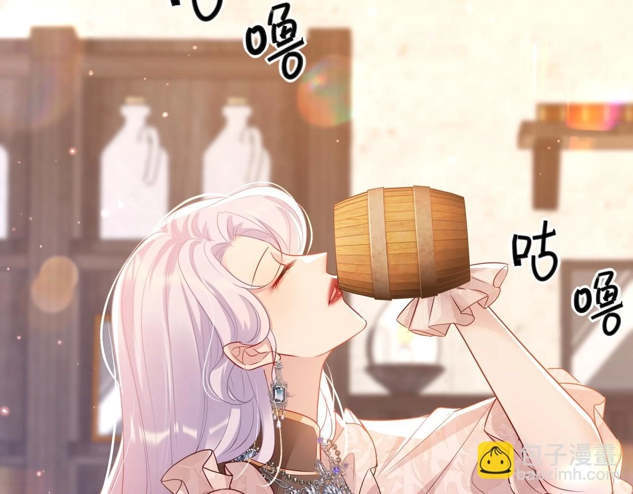 Qiangzhan Huangzi Dianxia Chapter 10 page 6 - 