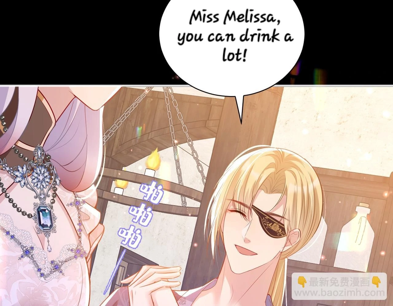 Qiangzhan Huangzi Dianxia Chapter 10 page 9 - 