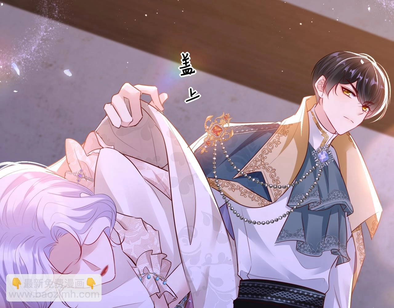 Qiangzhan Huangzi Dianxia Chapter 11 page 39 - 