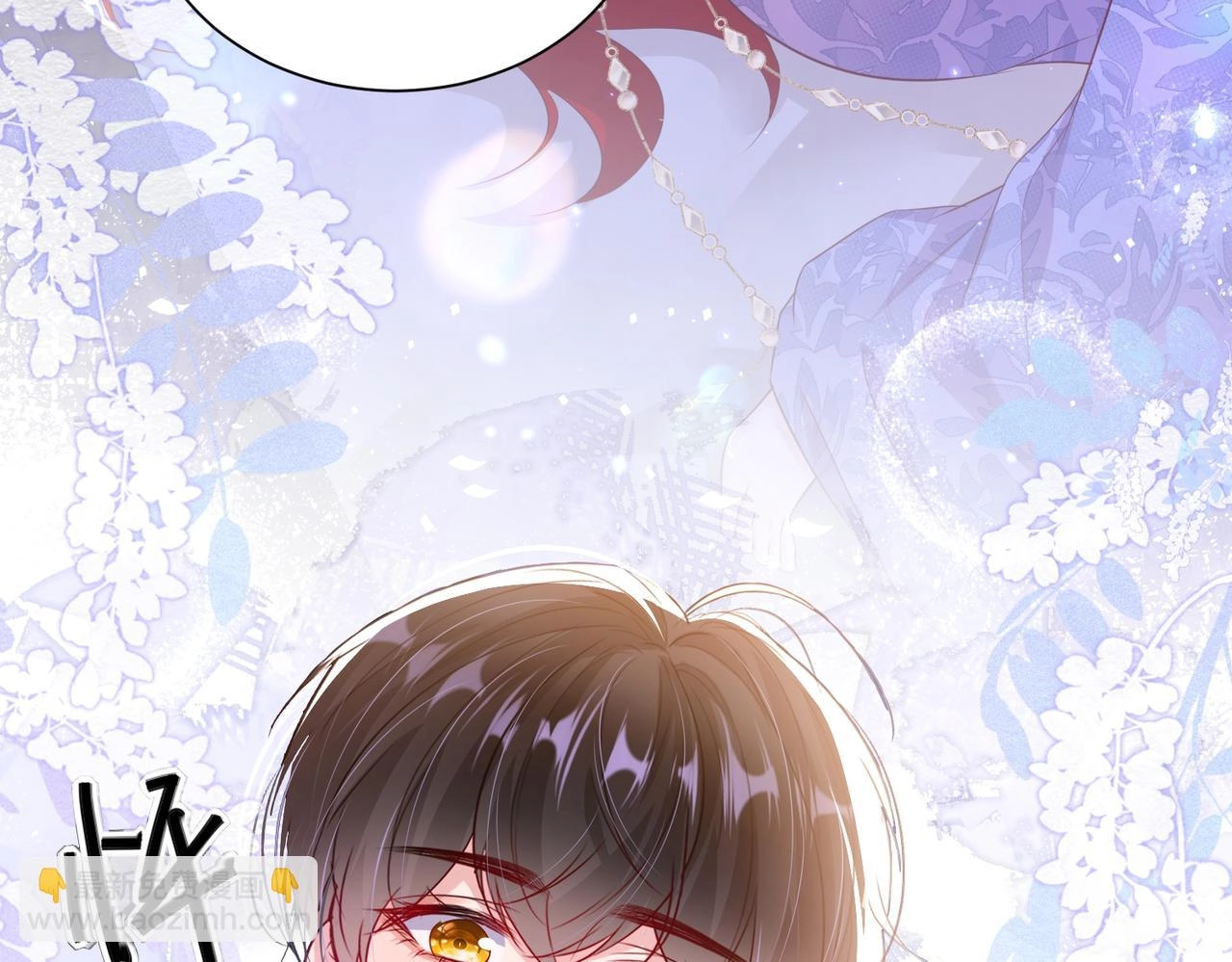 Qiangzhan Huangzi Dianxia Chapter 11 page 7 - 