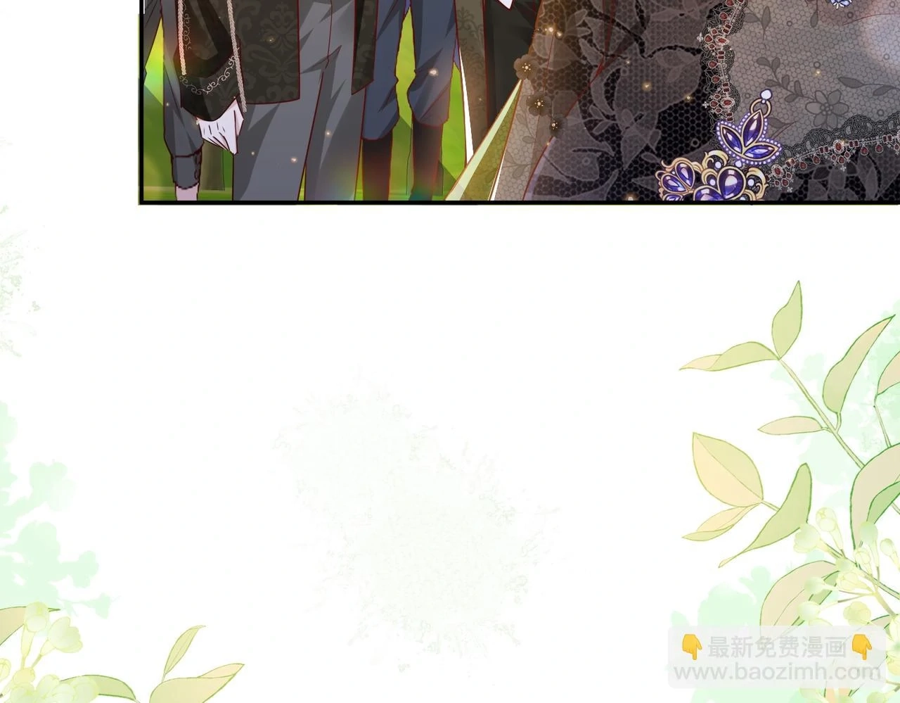 Qiangzhan Huangzi Dianxia Chapter 12 page 22 - 