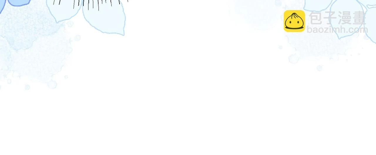 Qiangzhan Huangzi Dianxia Chapter 12 page 33 - 