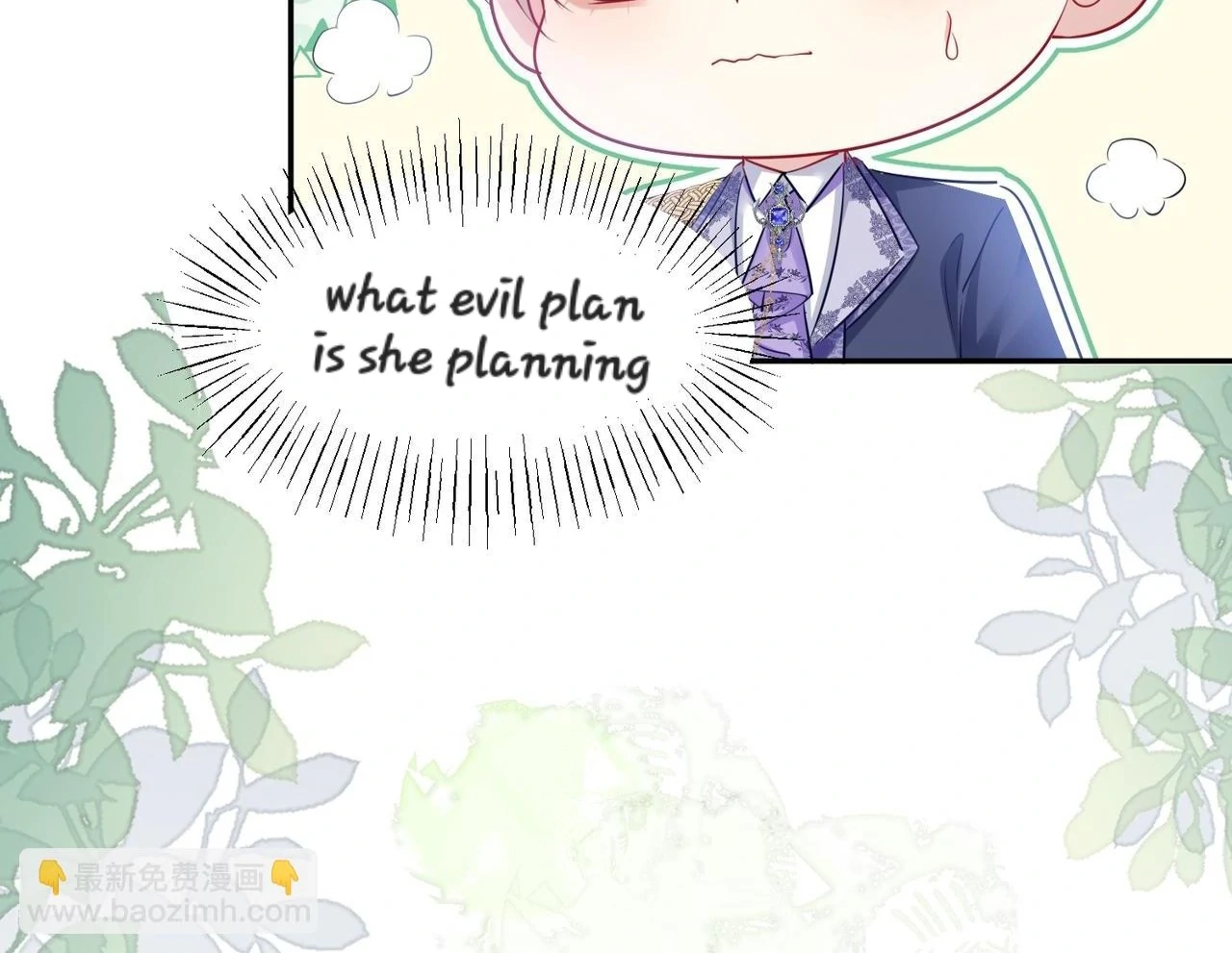 Qiangzhan Huangzi Dianxia Chapter 12 page 45 - 