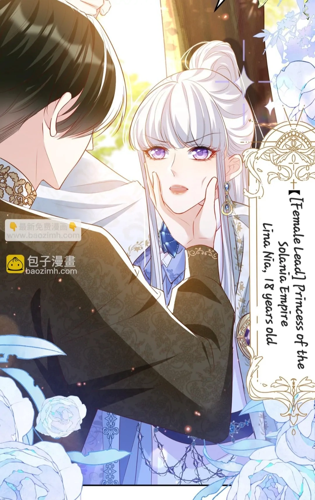 Qiangzhan Huangzi Dianxia Chapter 13 page 14 - 