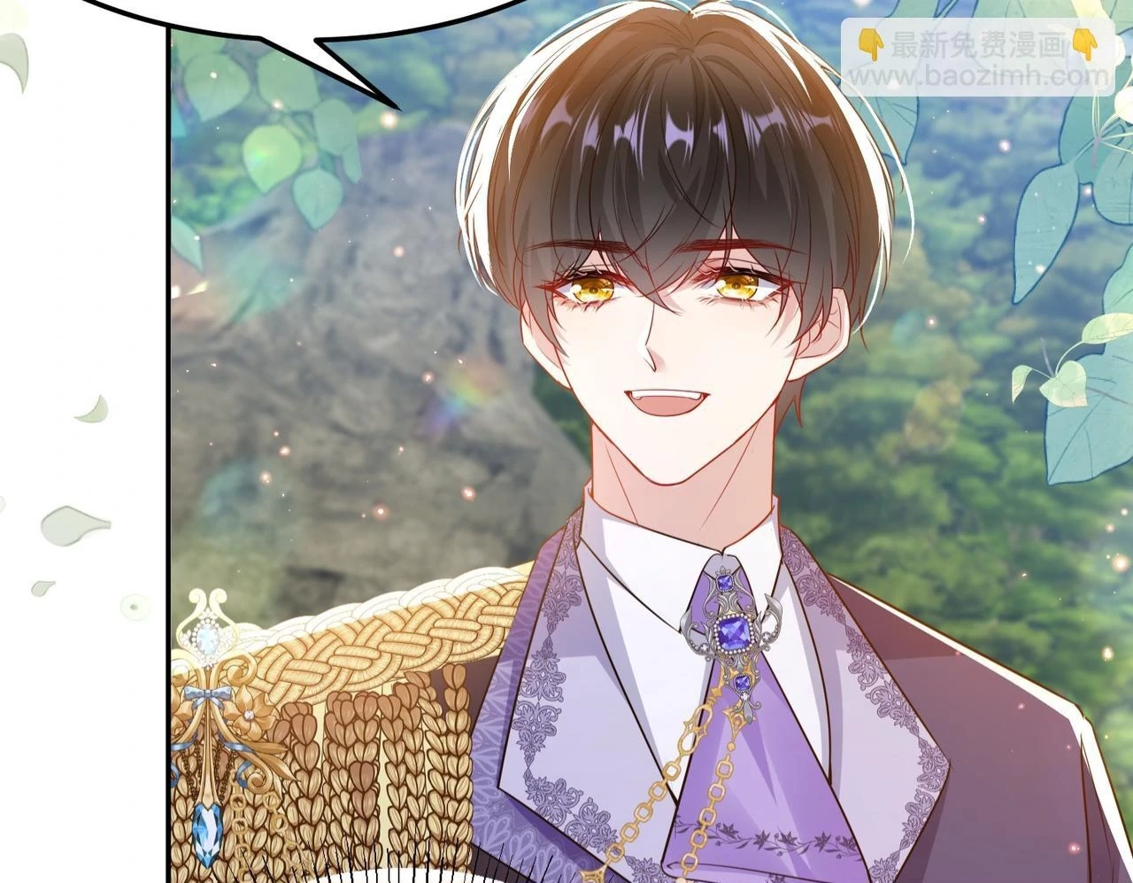 Qiangzhan Huangzi Dianxia Chapter 13 page 19 - 