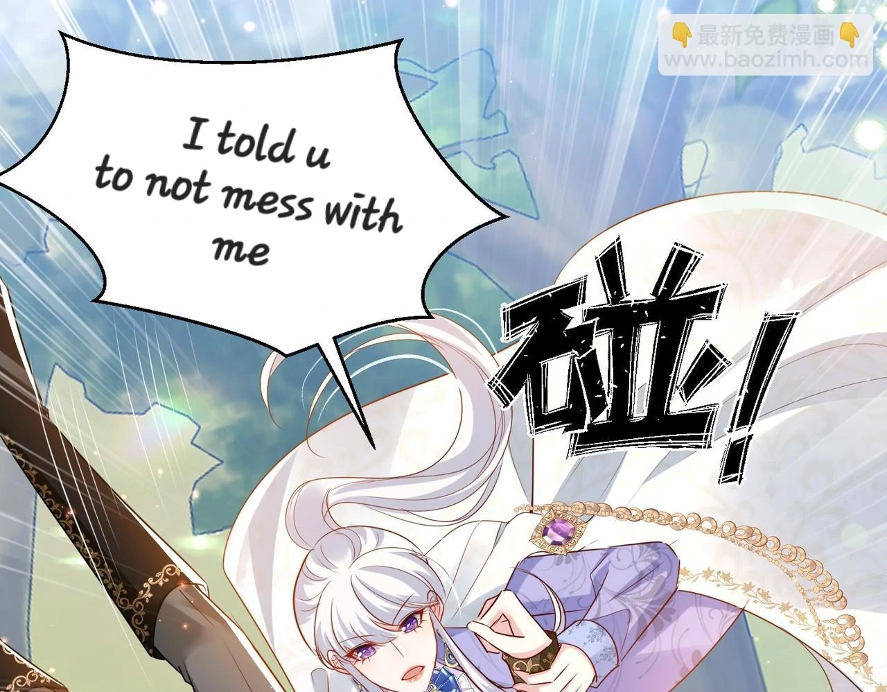 Qiangzhan Huangzi Dianxia Chapter 13 page 27 - 