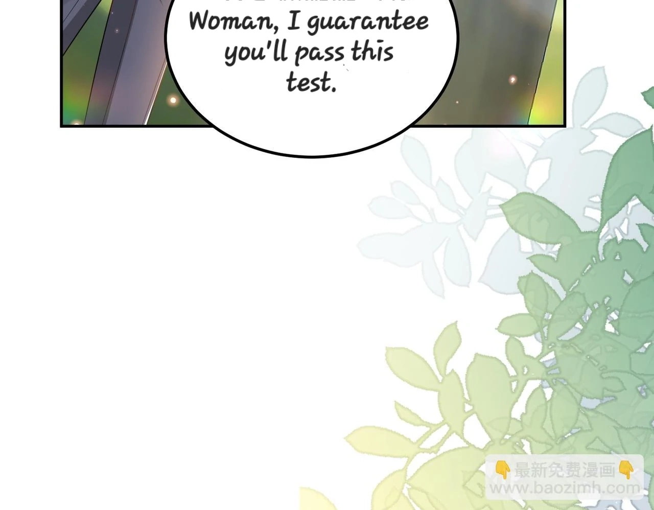 Qiangzhan Huangzi Dianxia Chapter 13 page 5 - 