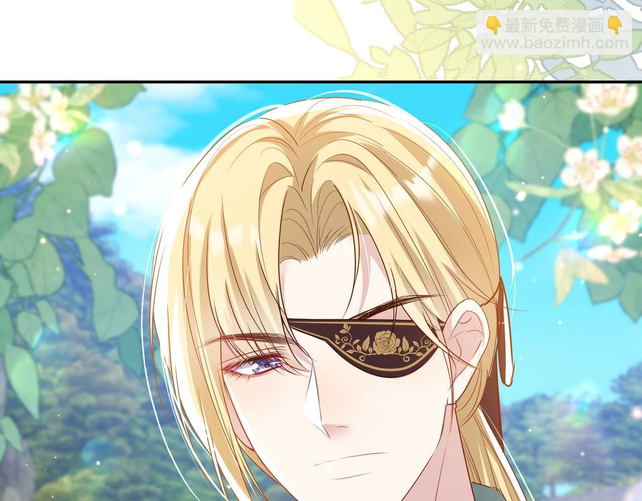 Qiangzhan Huangzi Dianxia Chapter 13 page 6 - 