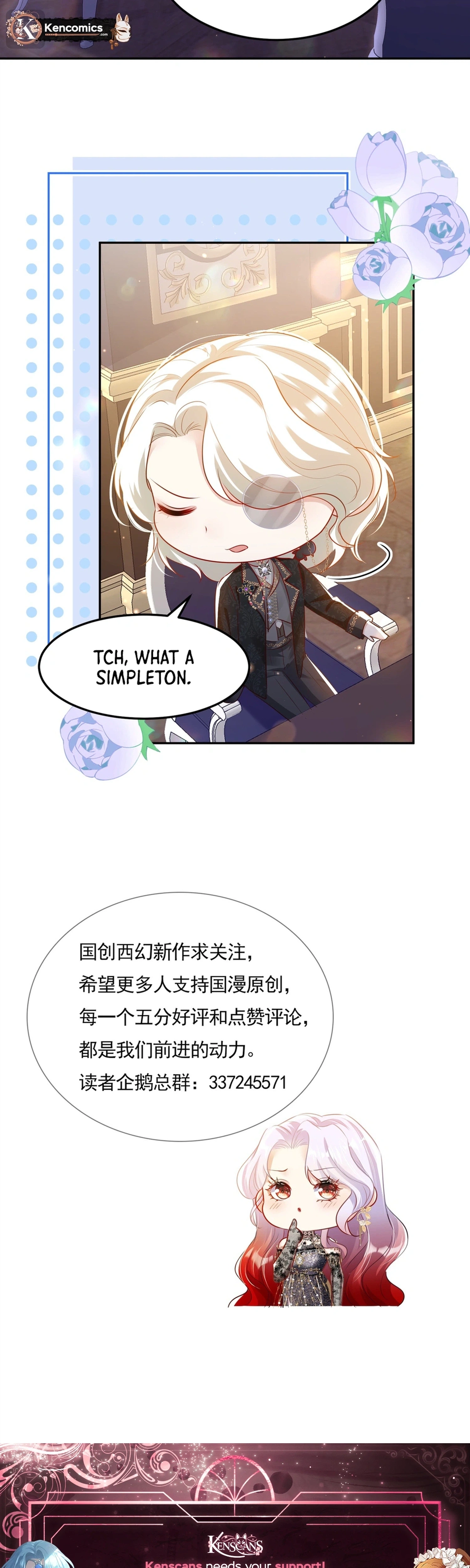 Qiangzhan Huangzi Dianxia Chapter 14 page 15 - 