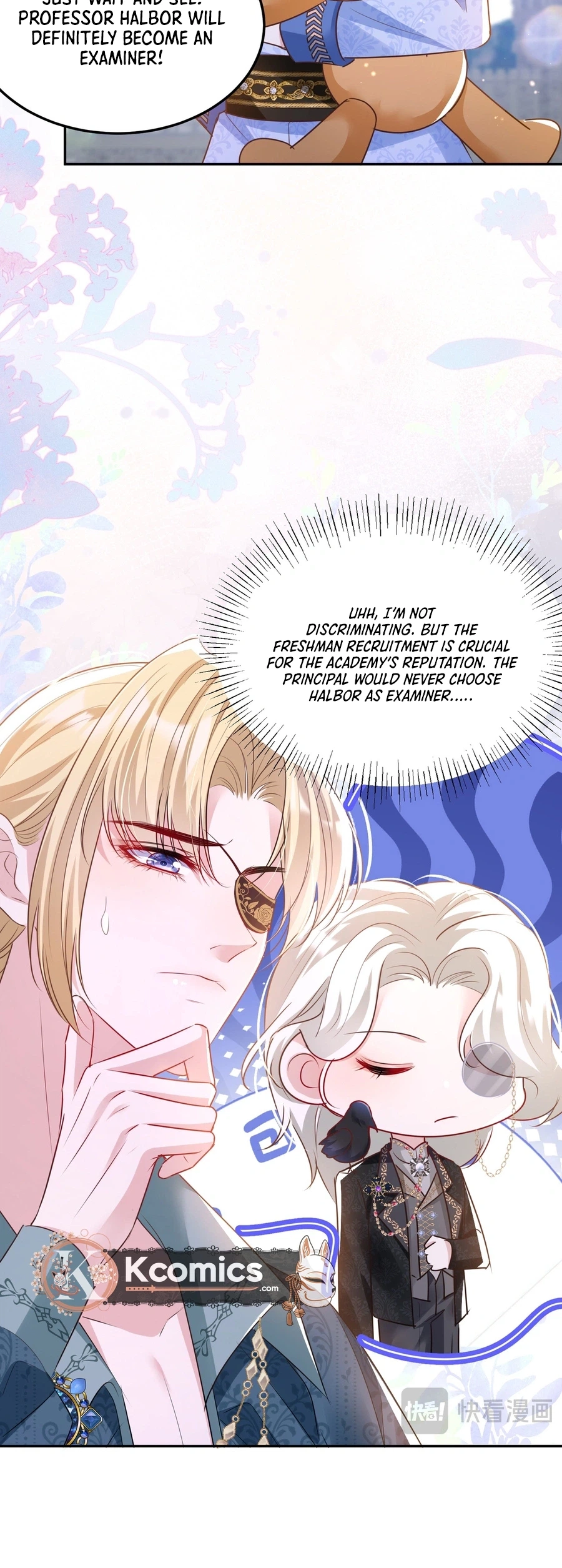 Qiangzhan Huangzi Dianxia Chapter 15 page 13 - 