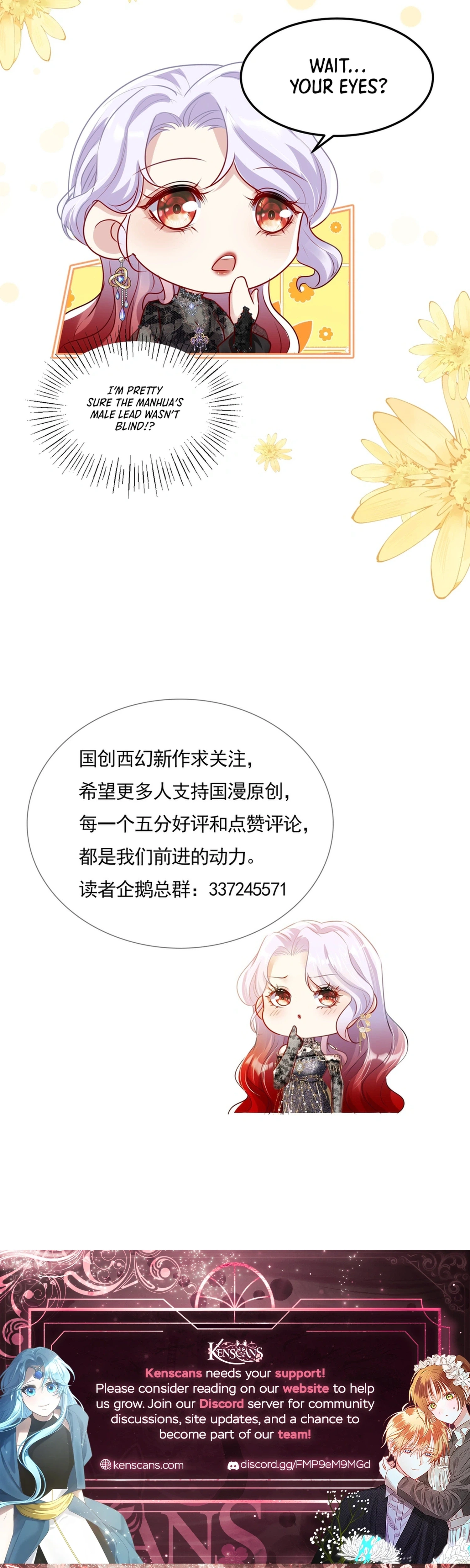 Qiangzhan Huangzi Dianxia Chapter 15 page 18 - 